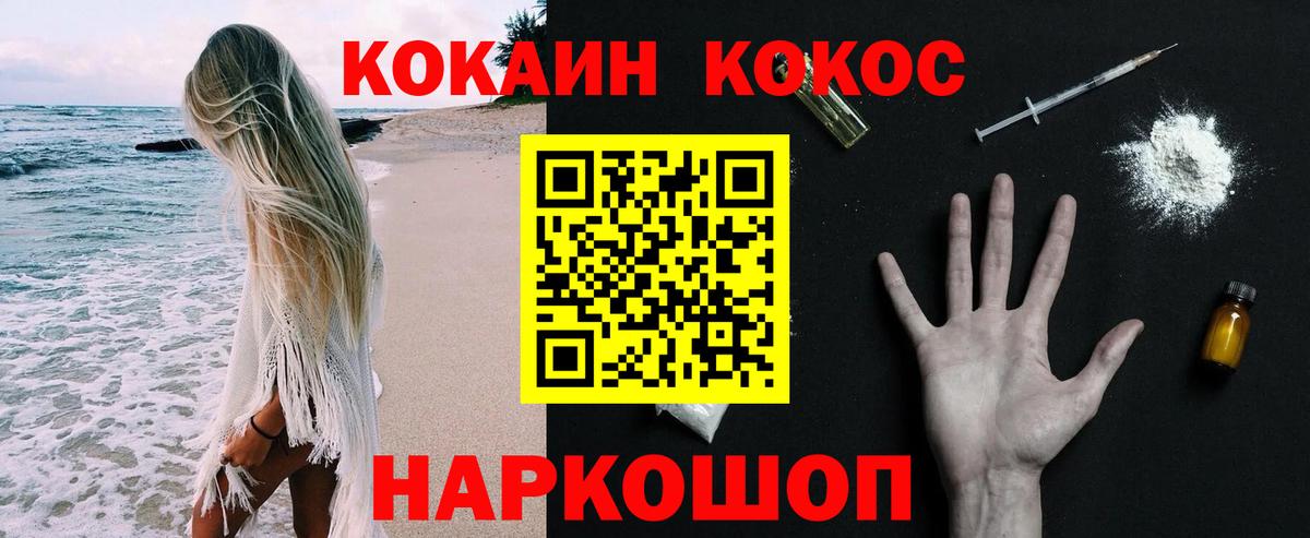 Cocaine  Вход с VPN  Тосно  КОКАИН Перу  КОКАИН 99% 