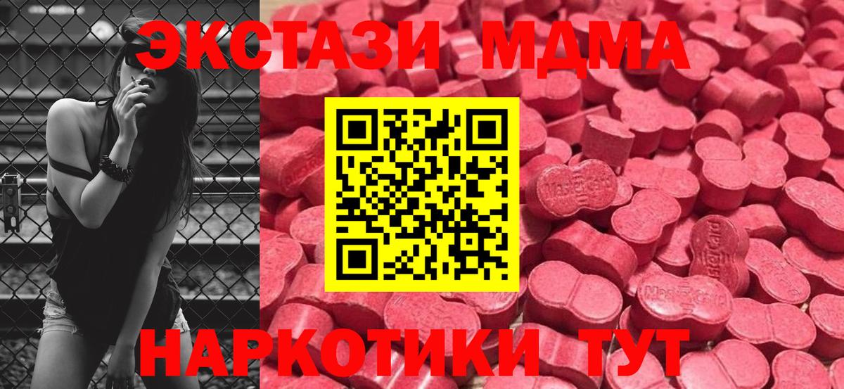 ЭКСТАЗИ Cube Тосно