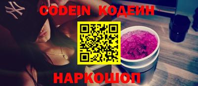 ГАЛЛЮЦИНОГЕННЫЕ ГРИБЫ Новодвинск