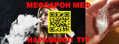 кокс Наро-Фоминск