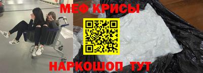 кокс Наро-Фоминск