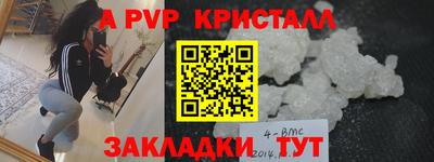 кристаллы Нарткала