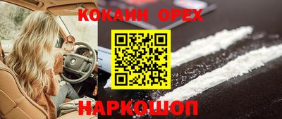 кристаллы Нарткала
