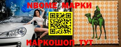 ALPHA-PVP Нальчик