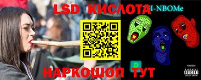 ГАЛЛЮЦИНОГЕННЫЕ ГРИБЫ Новодвинск