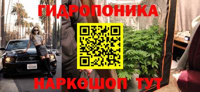 кокс Наро-Фоминск