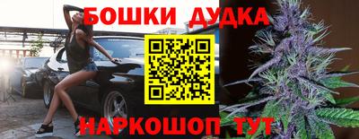 кокс Наро-Фоминск