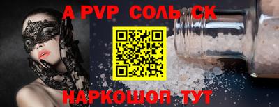 кокс Наро-Фоминск
