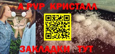 ECSTASY Новокубанск