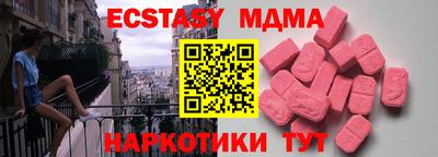СК Новозыбков
