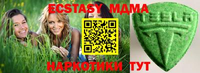 ГАЛЛЮЦИНОГЕННЫЕ ГРИБЫ Новодвинск