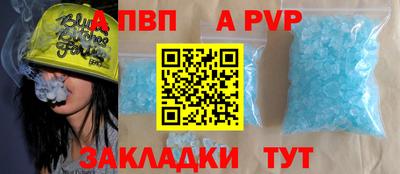кокс Наро-Фоминск