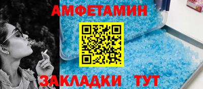 ALPHA-PVP Нальчик