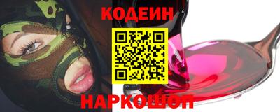 СК Новозыбков