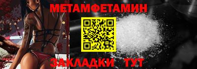 СК Новозыбков
