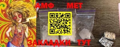 ГАЛЛЮЦИНОГЕННЫЕ ГРИБЫ Новодвинск