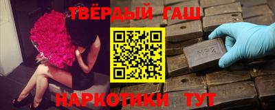 кристаллы Нарткала