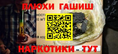 кокс Наро-Фоминск