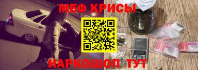 кристаллы Нарткала