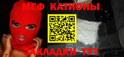 кристаллы Нарткала