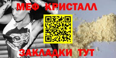 кокс Наро-Фоминск
