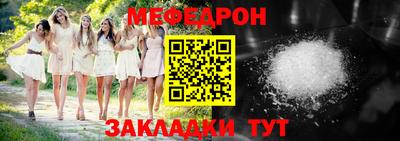 кристаллы Нарткала