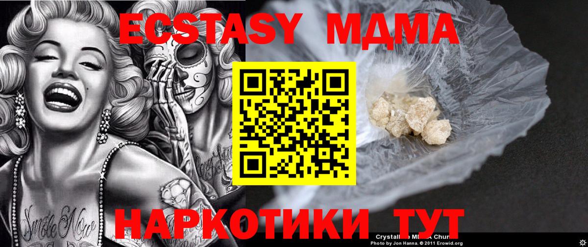 ГЕРОИН  ТГК  Тосно  ГАШ  Вход с VPN  Меф МЯУ МЯУ   ГАШИШ  МАРИХУАНА 