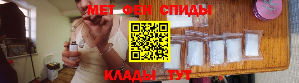Метамфетамин  МЕТАМФЕТАМИН витя  Вход с VPN  Тосно 