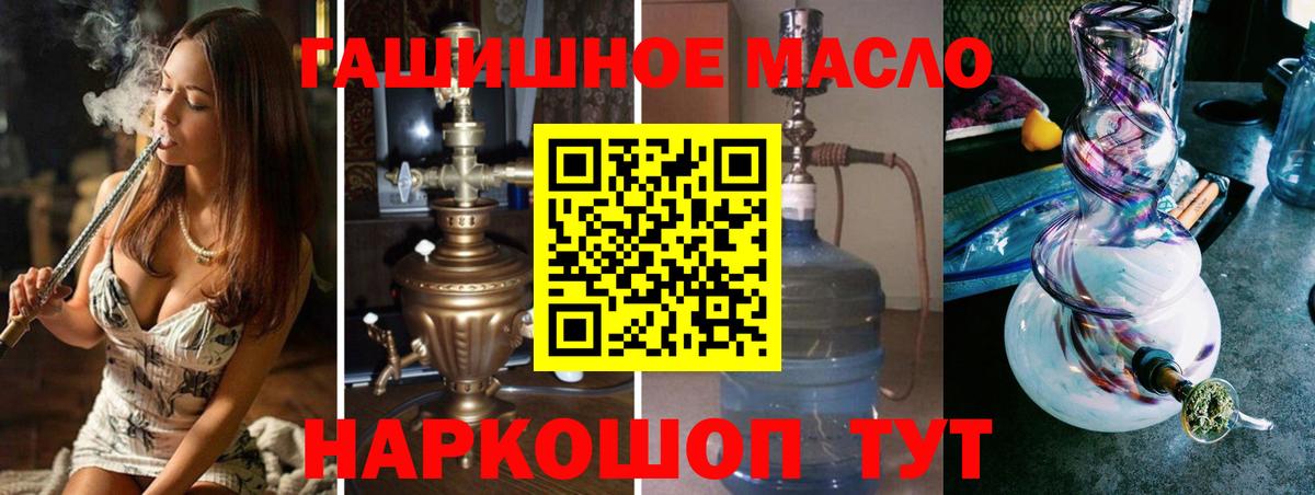 Тосно  ТГК жижа  Вход с VPN 