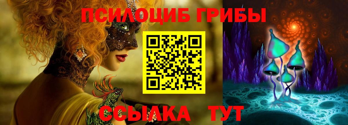 Гашиш Тосно