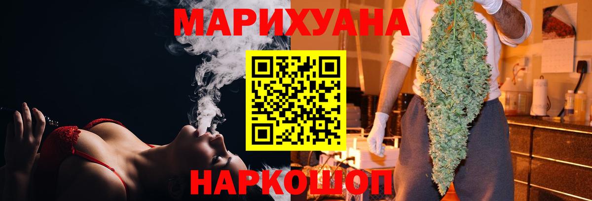 Канабис AK-47  Бошки марихуана SATIVA & INDICA  Марихуана семена  Тосно  Вход с VPN 